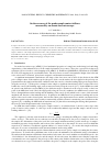 Научная статья на тему 'On the accuracy of the probe-sample contact stiffness measured by an atomic force microscope'