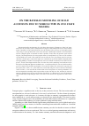 Научная статья на тему 'ON THE BAYESIAN MODELING OF ROAD ACCIDENTS DUE TO VEHICLE TYPE IN OYO STATE NIGERIA'