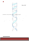 Научная статья на тему 'On the classification of animals according to biological functions, after Aristotle'