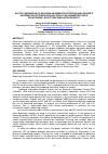 Научная статья на тему 'On the comparison of Bayesian Information criterion and Draper''s Information criterion in selection of an asymmetric price relationship: bootstrap simulation results'