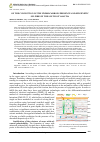 Научная статья на тему 'On the Connection of the hydrocarbons presence and epigenetic Sulfides in the south of Yakutia'