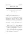 Научная статья на тему 'On the definitional embeddability of the combinatory logic theory into the first-order predicate calculus'