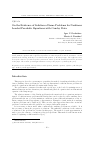 Научная статья на тему 'On the existence of solution of some problems for nonlinear loaded parabolic equations with Cauchy data'