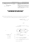 Научная статья на тему 'On the generalized Berry phase for qutrit, qudit with spin 1, 3/2, 2 particle in su(3)'