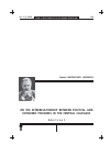 Научная статья на тему 'On the interrelationship between political and economic progress in the Central Caucasus'