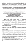 Научная статья на тему 'On the isomorphisms of the finite-dimensional commutative algebras without nilpotent elements over the field of real numbers'