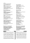 Научная статья на тему 'ON THE ISSUE OF COORDINATING THE INTERESTS OF CONSULTANTS AND MANAGEMENT OF THE ENTERPRISE IN THE PROCESS OF IMPLEMENTING MANAGEMENT CONSULTING'