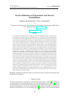 Научная статья на тему 'On the Minimum of Exponential and Teissier Distributions'