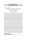 Научная статья на тему 'ON THE PROBLEM OF RECOVERING BOUNDARY CONDITIONS IN THE THIRD BOUNDARY VALUE PROBLEM FOR PARABOLIC EQUATION'