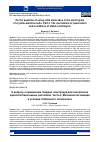 Научная статья на тему 'ON THE QUESTION OF USING SOLID ELECTRODES IN THE ELECTROLYSIS OF CRYOLITE-ALUMINA MELTS. PART 2. THE MECHANISM OF PASSIVATION AND CONDITIONS OF STABLE ELECTROLYSIS'