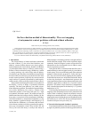 Научная статья на тему 'On the reduction method of dimensionality: the exact mapping of axisymmetric contact problems with and without adhesion'