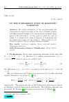 Научная статья на тему 'On the Schwarzian norm of harmonic mappings'