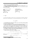 Научная статья на тему 'On the solvability of resonance boundary value problems for functional differential equations with monotone operators'