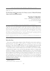 Научная статья на тему 'On the spectral properties of a non-coercive mixed problem associated with ∂-operator'