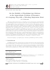 Научная статья на тему 'ON THE STABILITY OF PENDULUM-TYPE MOTIONS IN THE APPROXIMATE PROBLEM OF DYNAMICS OF A LAGRANGE TOP WITH A VIBRATING SUSPENSION POINT'