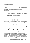 Научная статья на тему 'On the telegraph equation with a Small Parameter'