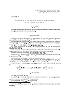 Научная статья на тему 'On the weak convergence of operators iterations in von Neumann algebras'