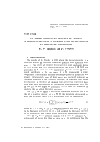 Научная статья на тему 'On three forgotten results of S. Krein, N. Bogolyubov and V. Gurari with applications to Bernstein operators'