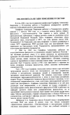 Научная статья на тему 'Она воспитала не одно поколение русистов!'