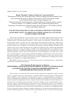 Научная статья на тему 'One-month alteration in the antioxidant defense in the heart of rainbow trout (Oncorhynchus mykiss Walbaum) vaccinated against Yersinia ruckeri'