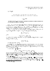 Научная статья на тему 'One property of the weak covergence of operators iterations in von Neumann algebras'