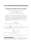 Научная статья на тему 'One-sided l-approximation on a sphereof the characteristic function of a layer'