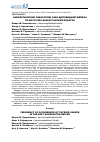 Научная статья на тему 'Онкологические показатели рака щитовидной железы по Восточно-Казахстанской области'