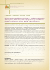 Научная статья на тему 'ONLINE LEARNING MODEL DURING COVID-19 PANDEMIC: EXPLORATION OF PERCEPTIONS, ATTITUDES AND KNOWLEDGE THROUGH MIX METHOD ANALYSIS IN ELEMENTARY SCHOOL TEACHER TRAINING PROGRAM'