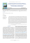 Научная статья на тему 'Ontogenetic features of protein metabolism in hens of eggs production direction'