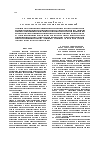 Научная статья на тему 'Онтологический подход к разработке систем поддержки принятия решений'