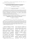 Научная статья на тему 'Онтологии и риски цифрового техноуклада: к вопросу о представлении социотехнического ландшафта'