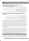 Научная статья на тему 'Опасное и вредное потребление алкоголя пожилыми пациентами врачей первичного контакта. Сравнение методов выявления'