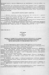 Научная статья на тему 'Опенка условий труда водительского персонала и уровня санитарно-гигиенических показателей карьерных автосамосвалов грузоподъемностью 110-170 т'