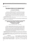 Научная статья на тему 'Operational matrices to solve nonlinear Riccati differential equations of an arbitrary order'