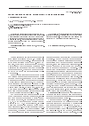 Научная статья на тему 'Оперативное лечение пациентов с повреждениями тазового кольца'