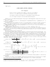 Научная статья на тему 'Описание алгебр длины 1 '