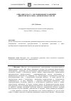 Научная статья на тему 'Описание класса эволюционных уравнений дивергентного типа для векторного поля'