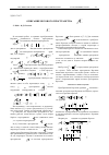 Научная статья на тему 'Описание весового пространства'