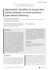 Научная статья на тему 'Opportunistic microflora at unusual sites: marker pathogens in severe posttransplant immune deficiency'