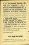 Научная статья на тему 'ОПРЕДЕЛЕНИЕ Ас227 В ВОЗДУХЕ И ЗАГРЯЗНЕНИЯХ С ПОВЕРХНОСТЕЙ ОБОРУДОВАНИЯ И ПОЛОВ'