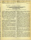 Научная статья на тему 'ОПРЕДЕЛЕНИЕ ДЕЙСТВУЮЩЕГО ВЕЩЕСТВА ПРЕПАРАТА РАУНДАП И ЕГО МЕТАБОЛИТА В ОБЪЕКТАХ ОКРУЖАЮЩЕЙ СРЕДЫ'