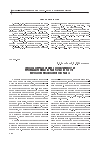 Научная статья на тему 'Определение эффективности промышленных взрывчатых веществ методом подводного взрыва'