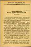 Научная статья на тему 'ОПРЕДЕЛЕНИЕ ФЕНОЛА МЕТОДОМ ИНФРАКРАСНОЙ СПЕКТРОСКОПИИ '