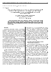 Научная статья на тему 'Определение квантового выхода синглет-триплетной конверсии в молекулах сложных органических соединений методом нелинейной лазерной флуориметрии'