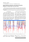 Научная статья на тему 'Определение объемов работ для снятия ограничений скорости, связанных с планом линии'