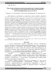 Научная статья на тему 'Определение оптимального расположения базовых станций стандарта TETRA для создания системы определения и передачи координатно-временной информации о средствах связи'