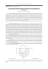 Научная статья на тему 'ОПРЕДЕЛЕНИЕ ПЛОЩАДИ ПОВЕРХНОСТИ СМАЗОЧНЫХ КАНАВОК ПРИ ПРОЦЕССЕ ФОРМИРОВАНИЯ ЧАСТИЧНО РЕГУЛЯРНОГО МИКРОРЕЛЬЕФА НА ЦИЛИНДРИЧЕСКИХ ПОВЕРХНОСТЯХ'
