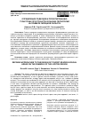 Научная статья на тему 'ОПРЕДЕЛЕНИЕ ПОДХОДОВ К ПРОЕКТИРОВАНИЮ ТУРИСТСКИХ ПРОСТРАНСТВ СЕЛЬСКИХ ТЕРРИТОРИЙ НА ПРИМЕРЕ ЛИПЕЦКОЙ ОБЛАСТИ'