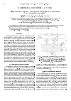 Научная статья на тему 'Определение скорости электрического разряда скользящего над поверхностью воды'