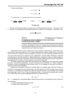 Научная статья на тему 'Определение свойств поверхностного слоя стали по фону внутреннего трения'